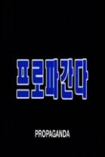 Watch Propaganda 9Movies