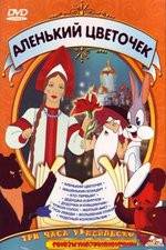 Watch The Scarlet Flower 9Movies