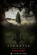 Watch Whisper 9Movies