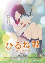 Watch Napping Princess 9Movies