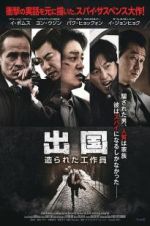 Watch Unfinished 9Movies