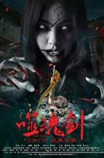 Watch Ghost Sword 9Movies
