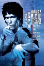 Watch Meng long guo jiang 9Movies