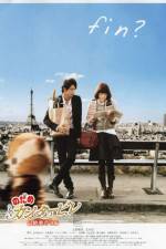 Watch Nodame Cantabile The Movie 2 9Movies