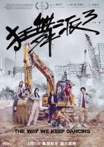 Watch The Way We Keep Dancing 9Movies