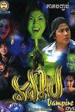 Watch Lady Vampire 9Movies