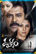 Watch Drushyam 9Movies