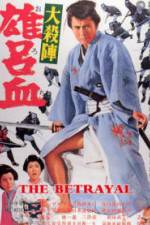 Watch The Betrayal 9Movies