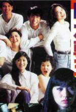 Watch Wan 9 zhao 5 9Movies