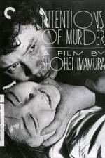 Watch Akai satsui 9Movies