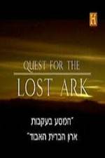 Watch History Channel Quest for the Lost Ark 9Movies