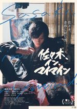 Watch Sasaki, in, mai main 9Movies