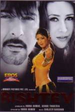 Watch Rishtey 9Movies