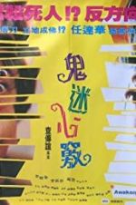 Watch Awakening 9Movies