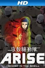 Watch Kkaku Kidtai 9Movies