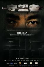 Watch Shou Wang Zhe 9Movies