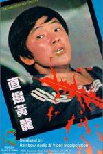 Watch The Man from Hong Kong 9Movies