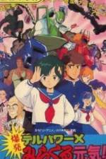 Watch Delpower X Bakuhatsu Miracle Genki! (OAV) 9Movies