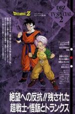Watch Dragon Ball Z: The History of Trunks 9Movies