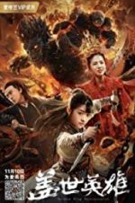Watch Monkey King Reincarnation 9Movies