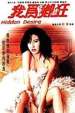 Watch Hidden Desire 9Movies