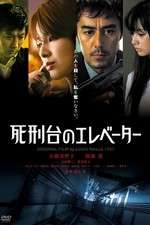 Watch Shikeidai no erebt 9Movies