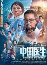 Watch Chinese Doctors 9Movies