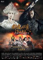 Watch Zhongkui: Snow Girl and the Dark Crystal 9Movies