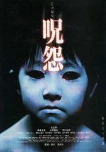 Watch Ju-on: The Grudge 9Movies