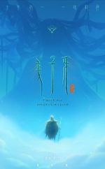 Watch Legend of Deification 9Movies