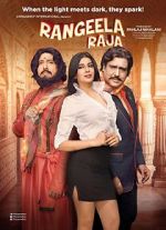 Watch Rangeela Raja 9Movies