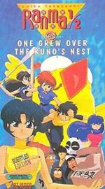 Watch Ranma : One Grew Over the Kuno\'s Nest 9Movies