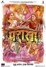 Watch Pataakha 9Movies