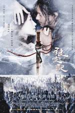 Watch The Warrior and the Wolf  (Lang zai ji) 9Movies