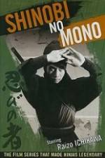 Watch Shinobi no mono 9Movies