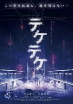 Watch Teketeke 9Movies