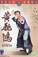 Watch Huang Fei Hong 9Movies