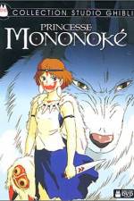 Watch Mononoke-hime 9Movies