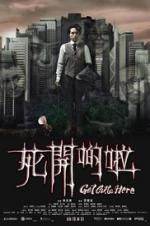 Watch Get Outta Here 9Movies