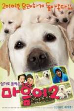 Watch Hearty Paws 2 9Movies