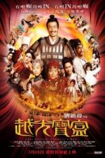 Watch Just Another Pandora\'s Box 9Movies