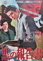 Watch Black Statement Book 9Movies