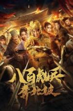 Watch Impasse Rescue 9Movies