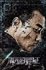 Watch The Void Evidence 9Movies