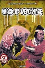 Watch Feng liu can jian xue wu hen 9Movies