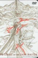 Watch Twilight of the Dark Master 9Movies