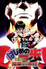 Watch Hajime no Ippo - Mashiba vs. Kimura (OAV) 9Movies
