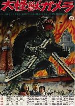 Watch Daikaij Gamera 9Movies