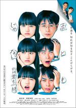 Watch Mato mo janai no wa kimi mo issho 9Movies