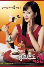 Watch Miss Gold Digger 9Movies